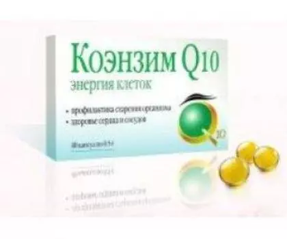 коэнзим q10 энергия клеток 40 капс