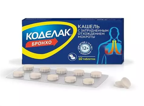 коделак бронхо 10 табл