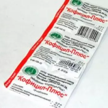 кофицил-плюс N10