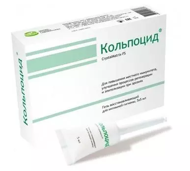 кольпоцид гель интравагинальный 5 мл 5 тюбиков