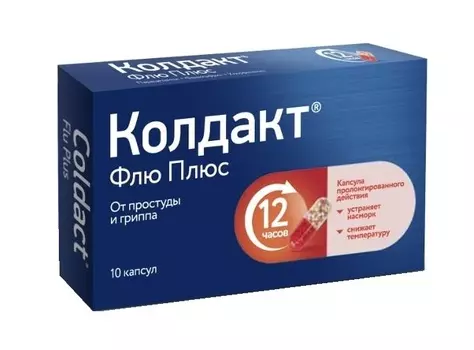 колдакт флю плюс капсул N10