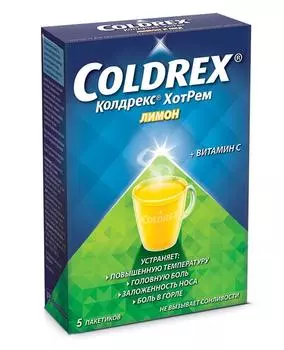 колдрекс хотрем лимон порошок n5