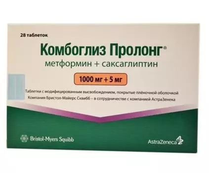 комбоглиз пролонг 1000 мг плюс 5 мг 28 табл