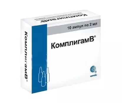 комплигамв раствор для внутримышечного введения 2 мл 10 амп