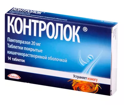 контролок 20 мг 14 табл