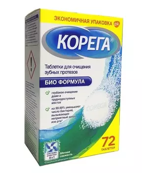 корега таблетки для очистки зубных протезов биоформула мятная свежесть 72 шт