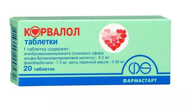 корвалол таблетки n20