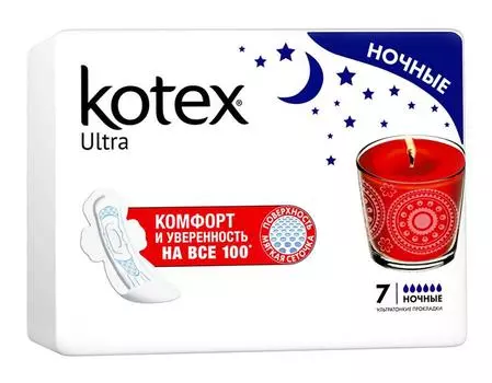 котекс прокладки ультра ночные N7
