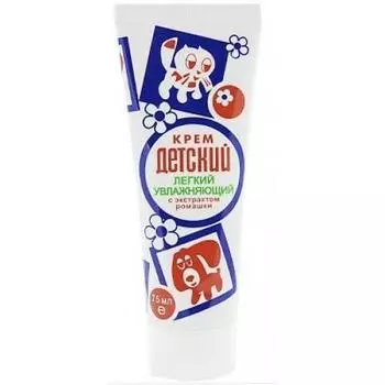 крем детский легкий увлажняющий 75 мл