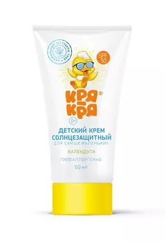 кря-кря солнцезащитный крем spf50 плюс календула 50 мл