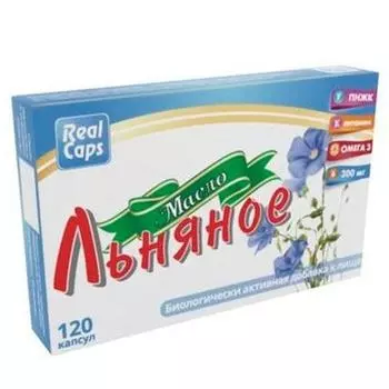 льняное масло 120 капс