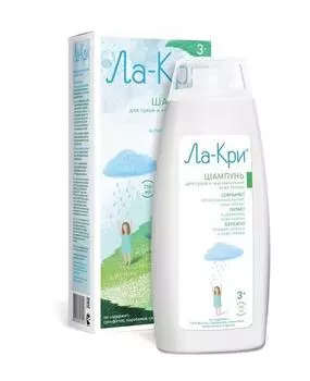 ла-кри шампунь для чувствительной кожи головы 250 мл