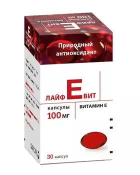 лайфевит 100 мг 30 капс