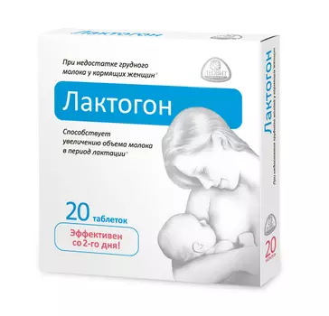 лактогон таблетки 20 (бад)