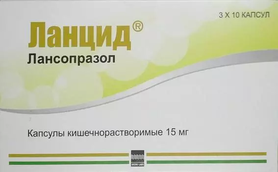 ланцид 15 мг 30 капс