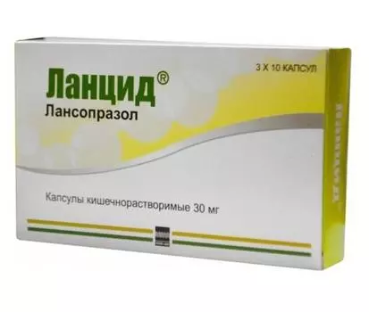 ланцид 30 мг 30 капс