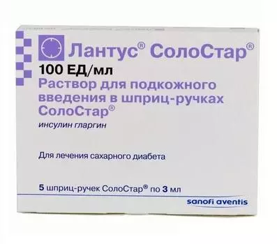 лантус солостар раствор для инъекций 100 ед/мл 3 мл 5 шприц-ручек
