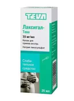 лаксигал капли 25 мл