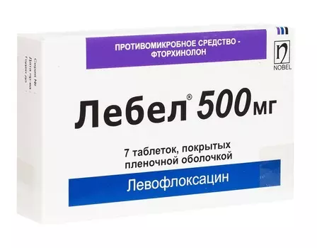 лебел 500 мг 7 табл