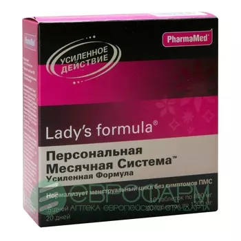 ледис формула персональная месячная система усиленная формула n30