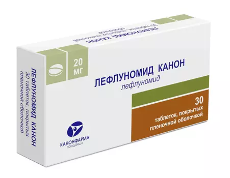 лефлуномид канон 20 мг 30 табл