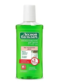 лесной бальзам ополаскиватель кедр и шалфей при воспалении десен 250 мл