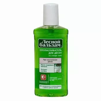 лесной бальзам ополаскиватель кедровый орех 250 мл