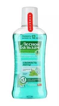 лесной бальзам ополаскиватель свежесть мяты 400 мл