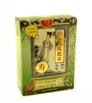 летящая ласточка чай земляника 20 фильтр-пакетов