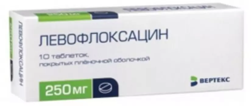 левофлоксацин 250 мг 5 табл