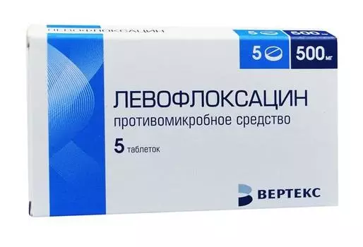 левофлоксацин-вертекс 500 мг 5 табл