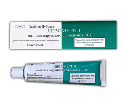 левометил мазь 30 г