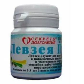 левзея п 100 табл