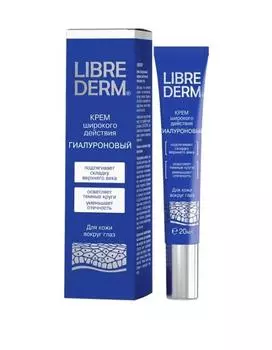 либридерм гиалуроновый крем для глаз 20 мл