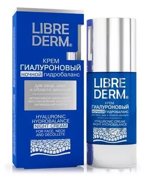 либридерм гиалуроновый крем ночной гидробаланс 50 мл