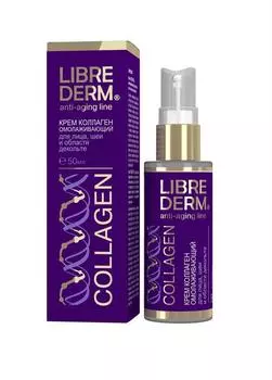 либридерм коллаген крем для лица и шеи омолаживающий 50 мл