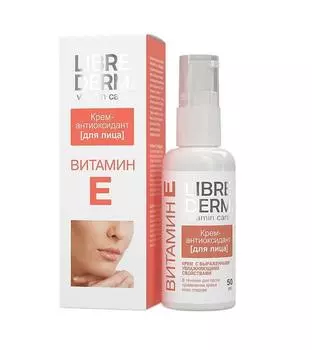 либридерм витамин е крем-антиоксидант для лица 50 мл