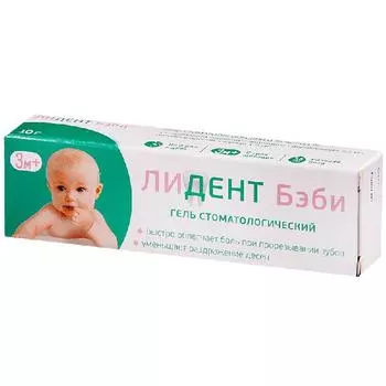 лидент бэби гель зубной 10 г