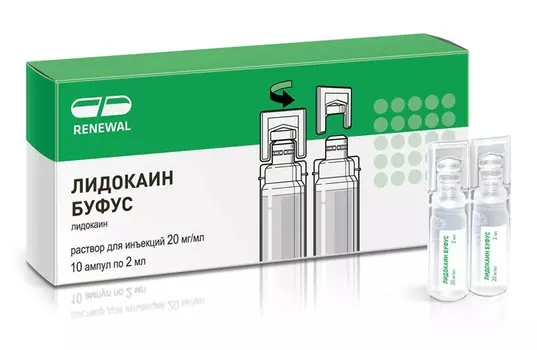 лидокаин буфус раствор для инъекций 2% 2 мл 10 амп реневал