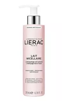 лиерак молочко мицеллярное 200 мл