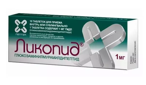 ликопид таблетки 1 мг 10 шт