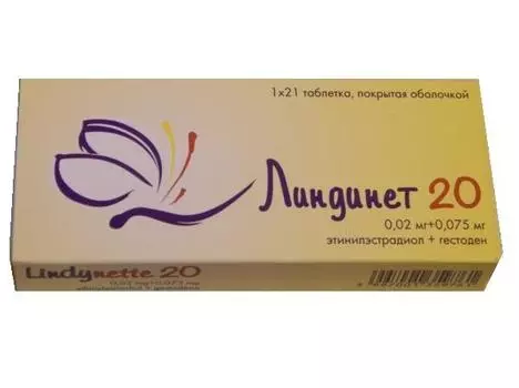 линдинет 20 21 табл