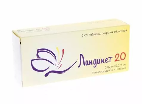 линдинет 20 63 табл