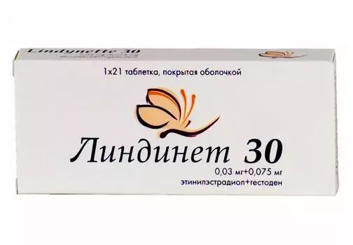 линдинет 30 21 табл