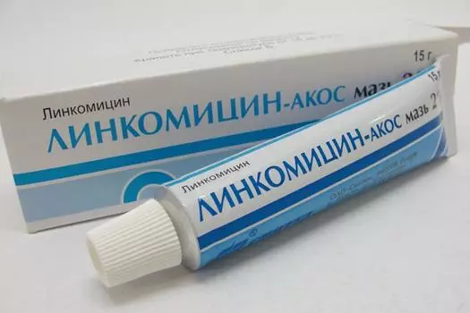 линкомициновая мазь 2% 15 г