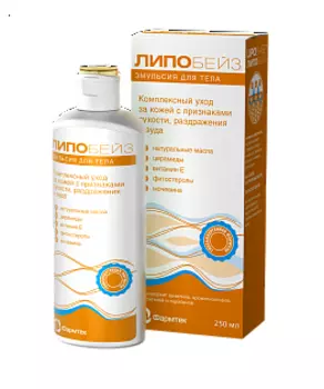 липобейз эмульсия для тела 250 мл