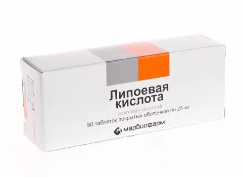 липоевая кислота 25 мг 50 табл