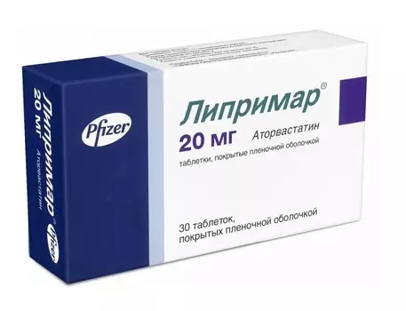 липримар 20 мг 30 табл