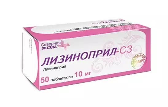 лизиноприл-сз 10 мг 50 табл