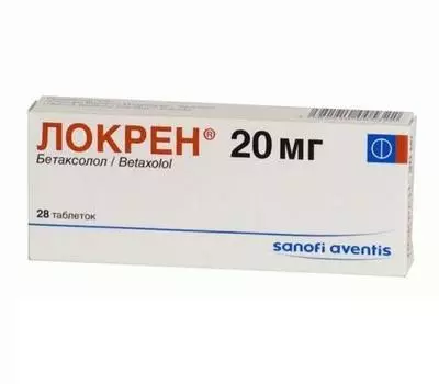 локрен 20 мг 28 табл